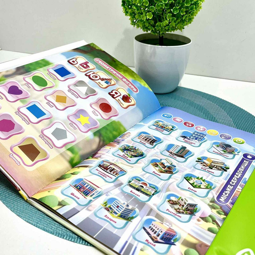 Інтерактивна Книга Віммельбух WToys українська озвучка 19 цікавих тем для навчання (51822) Чернігів - фото 7