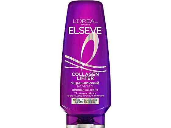Бальзам для волосся 200мл Collagen Lifter для надання обєму тонкому волоссю ТМ ELSEVE Київ