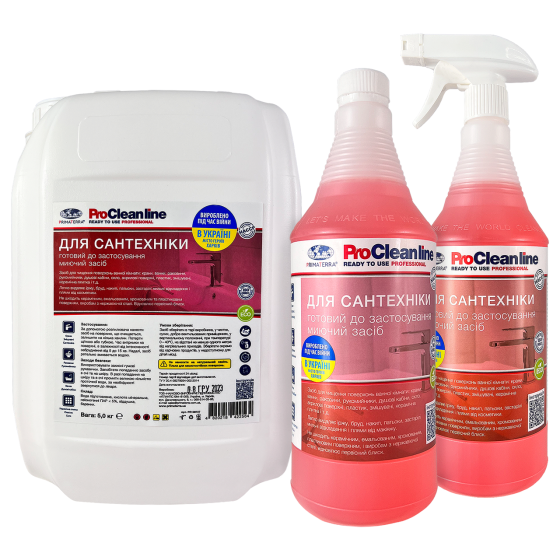 Засіб для сантехніки (запаска) (0,945 кг) Павлоград