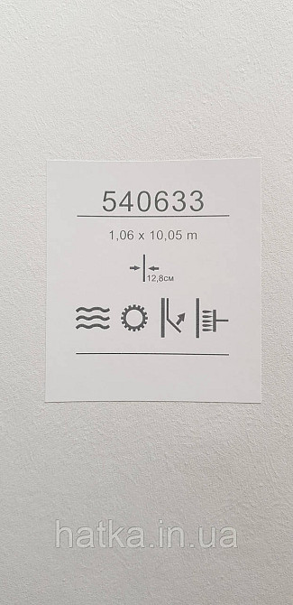 Шпалери метрові вінілові на флізеліні Sintra Classic класика завитки візерунки структурні сріблясті на сірому 540633 Київ - фото 7