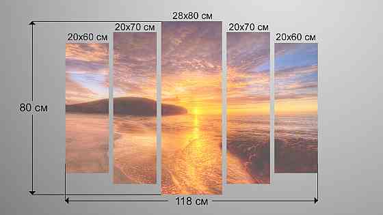 Модульна картина Захід Океан Art-218_5 Київ
