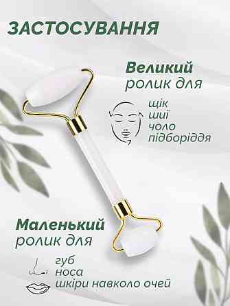 Набір для обличчя з білого нефриту: роликовий масажер і скребок Гуаша Reclaire cosmetics Київ