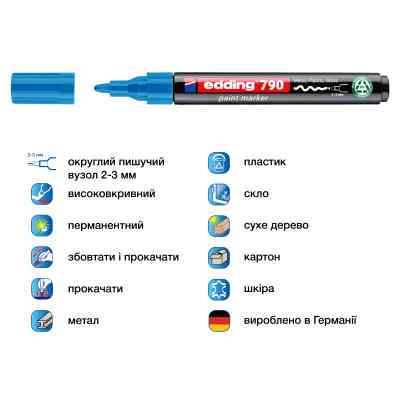 Маркер Edding Paint e-790 2-3 мм круглий блакитний (e-790/10n) Вінниця