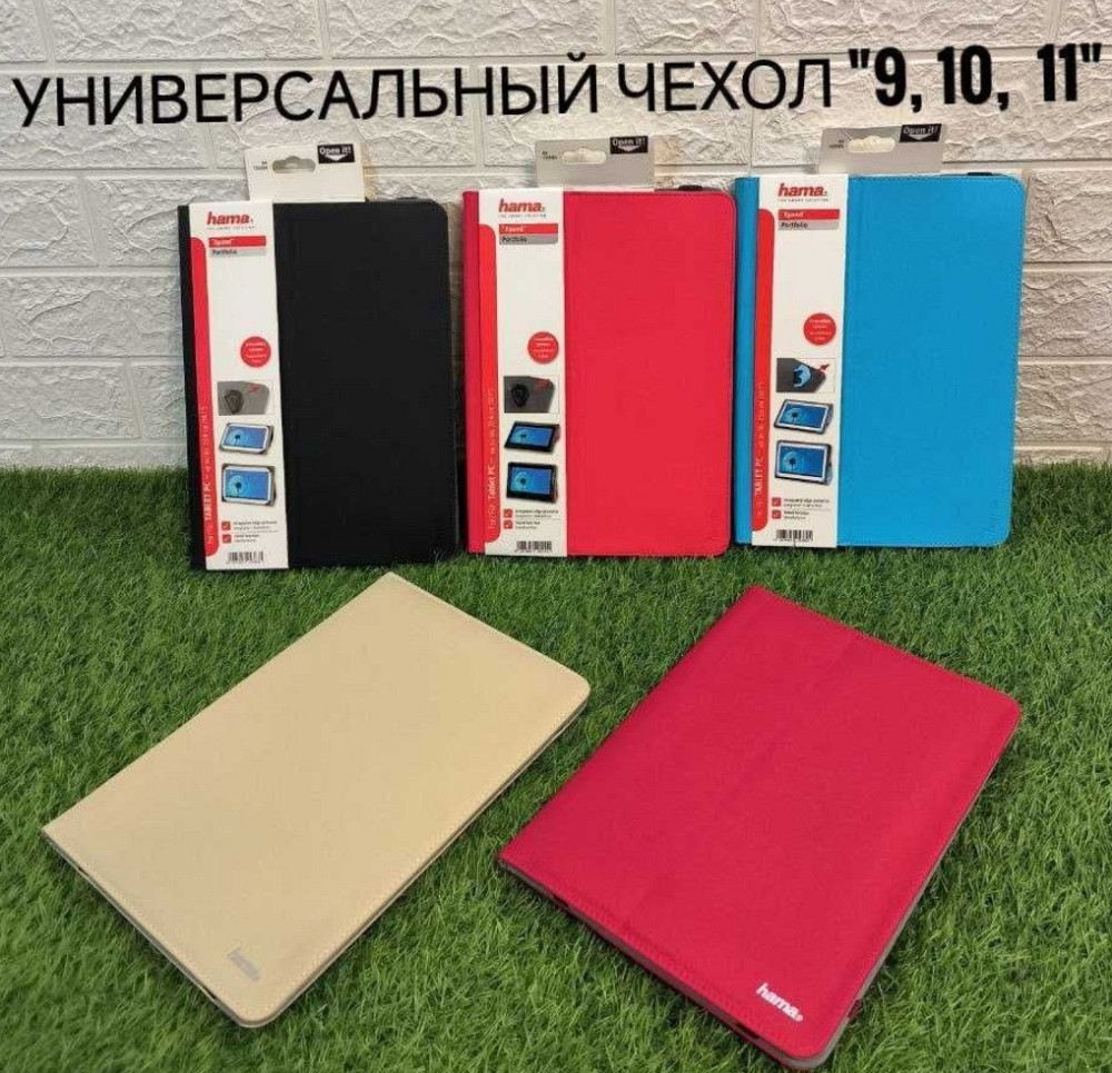 Чехол книжка на планшет " 9/10/11 " Київ - фото 5