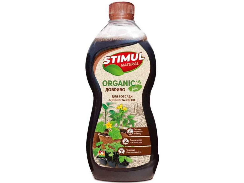 Добриво органічне для розсади овочів та квітів 550мл ТМ STIMUL NATURAL   Solmir Київ - фото 1