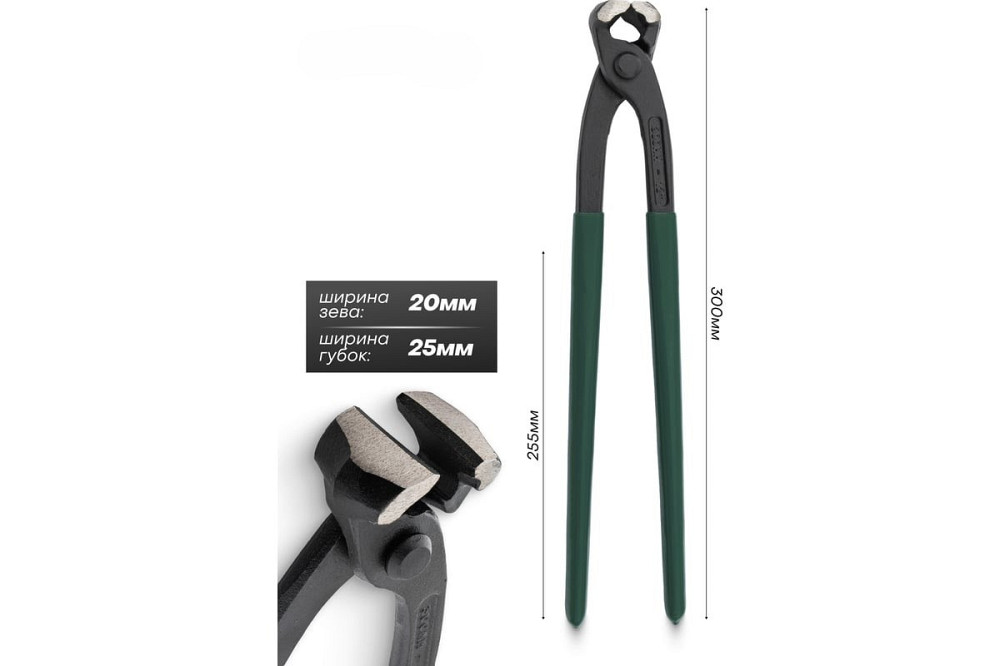 Клещи торцевые 300мм Rockforce RF-6971300 Одесса - изображение 2