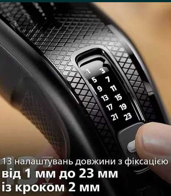 Машинка для стрижки волос Philips Series 3000 (HC3510/15) Київ - фото 2