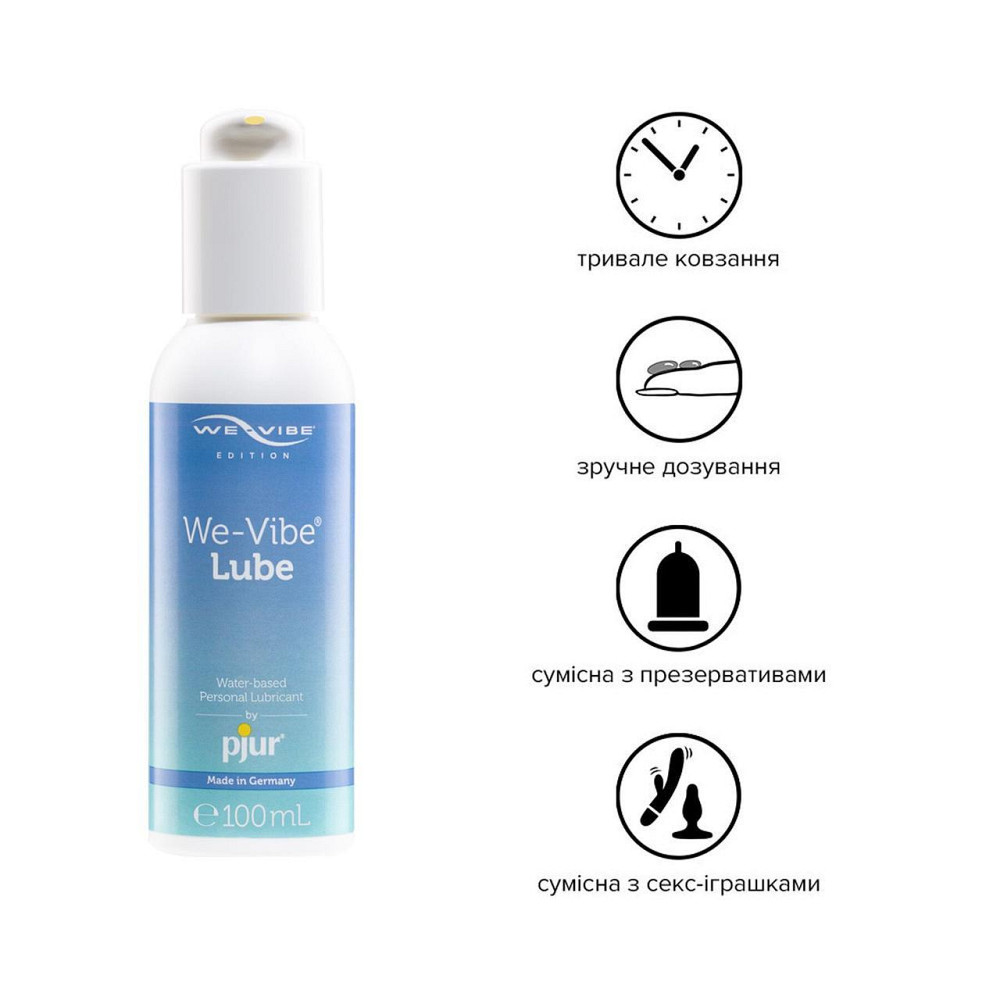 Лубрикант на водній основі pjur We-Vibe Lube 100 мл із дозатором Sex Aura Київ - фото 2