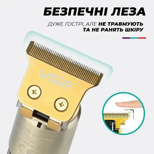 Тример VGR V-073 з LED-дисплеєм, контейнером для волосків і насадками 1–4 мм, 240 хв роботи Одеса - фото 6