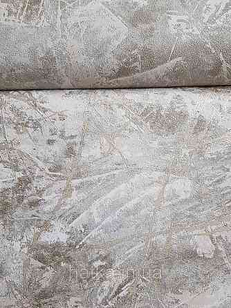 Обои винил на флизелине метровые Sintra Edelina под штукатурку под бетон структурные коричневые бежевые золото Киев