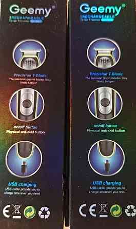 Машинка для стрижки, тример Geemy GM-6667 Київ