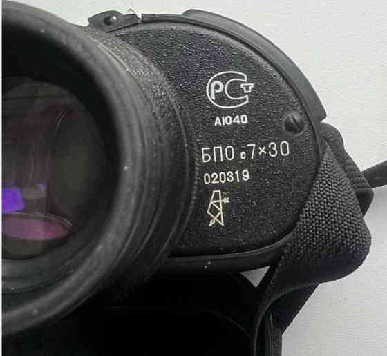 Біноколь БПО с7х30 Сітка. Харків