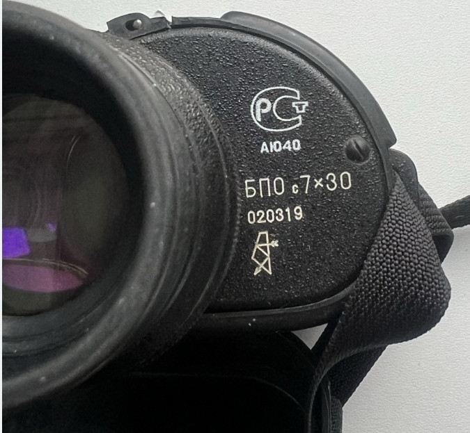 Биноколь БПО с7х30 Сетка. Харьков - изображение 5