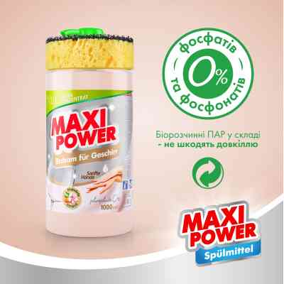 Засіб для ручного миття посуду Maxi Power Мигдаль 1000 мл (4823098402800) Вінниця