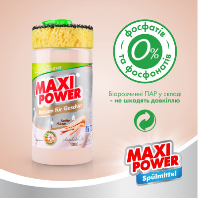 Засіб для ручного миття посуду Maxi Power Мигдаль 1000 мл (4823098402800) Вінниця - фото 5