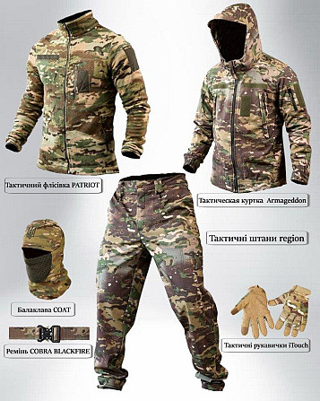 Тактичний костюм softshell 6в1 мультикам ПП7861 Одеса - фото 1