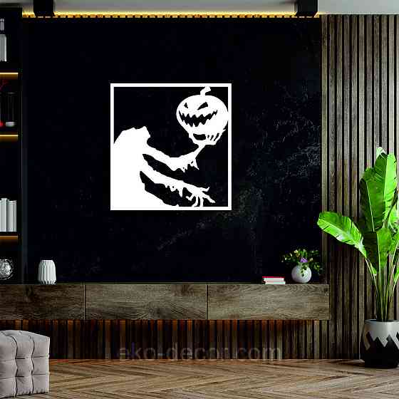 Декоративне настінне Панно «Сілует із гарбузом», Декор на стіну 50*47 см, Білий Київ