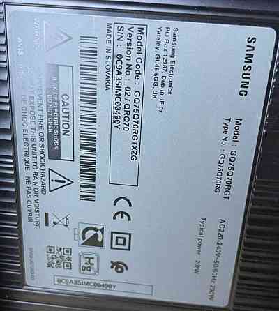 Телевизор Безрамный: 75