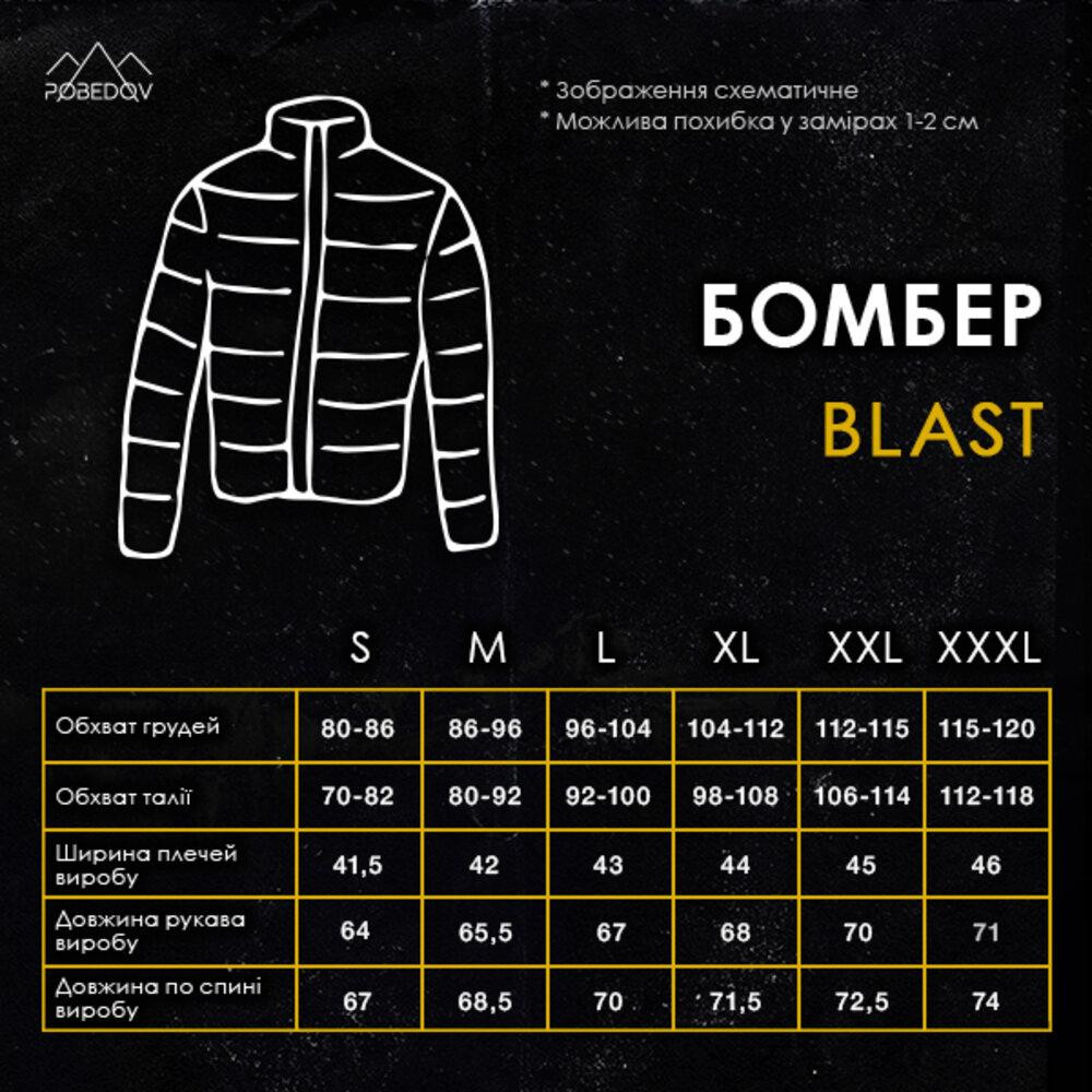 Чорний чоловічий бомбер на кнопках Pobedov Blast Київ - фото 8