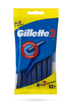 Чоловічі одноразові бритви Gillette 2 10 шт — надійні подвійні леза, комфортне гоління щодня Харків