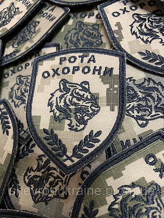 Шеврон РОТА ОХРАНЫ на пикселе (Форма щит. На липучке) Размер 8x6см Киев - изображение 4