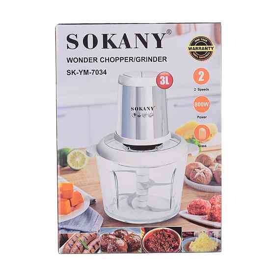 Чопер подрібнювач Sokany SKYM7034WST з чашею 2,5 літри 800 Вт Коломыя