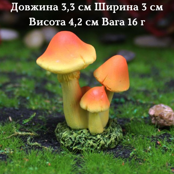Декоративные Грибы для мини-сада, флорариума, микроландшафта, кашпо, миниатюры т творчества. Набор Одесса