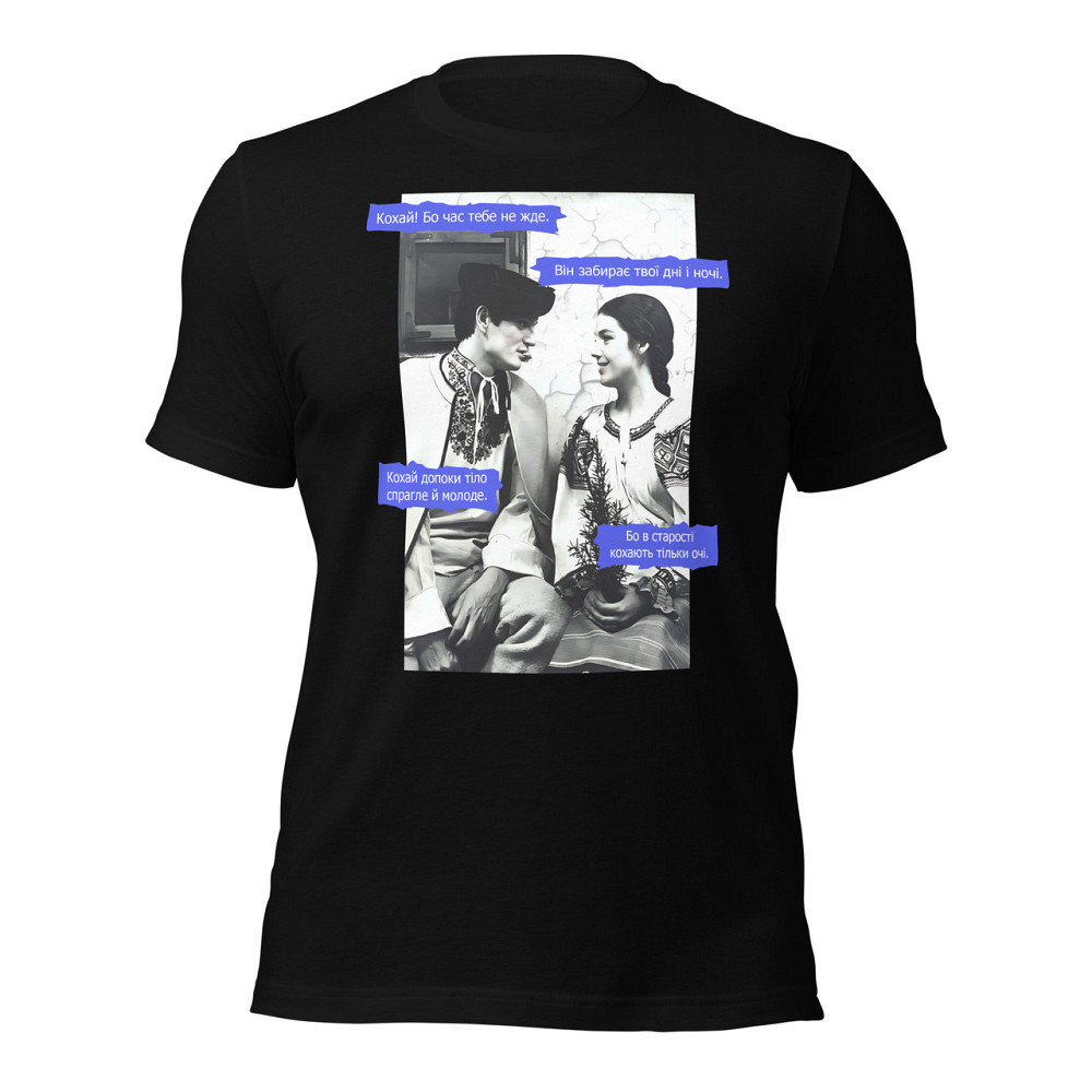 Купити футболку Кохай бо час тебе не жде Запорожье - изображение 2