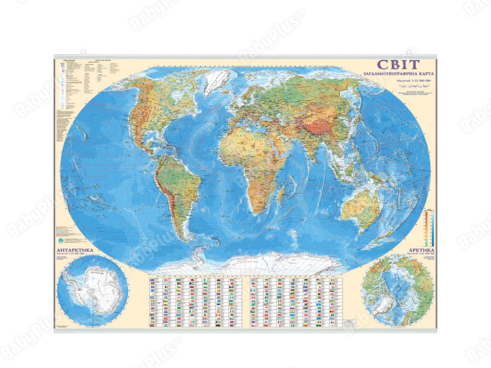 Карта світу. Загальногеографічна, М 1:22 000 000, карта стінна, 160х110 см, укр.,картон/ламінована/п Киев - изображение 1