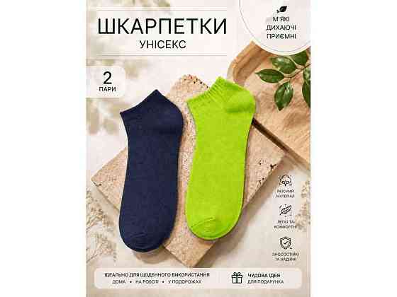 Носки темно-синий/салатовый SM5-10 р.35-39 2пар ТМ СHINA Киев