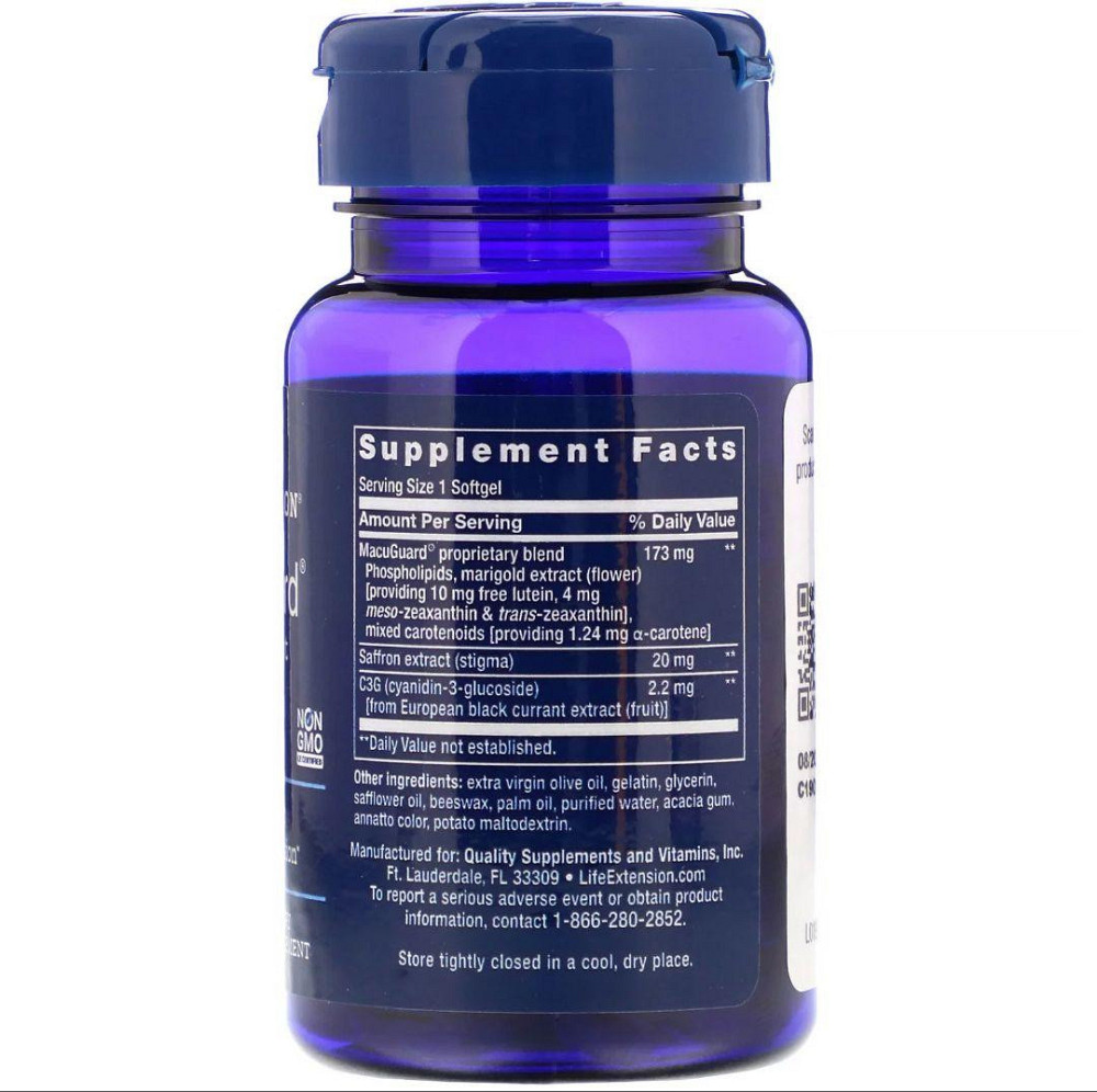 Витамины для глаз Life Extension MacuGuard 60 капс Киев - изображение 2