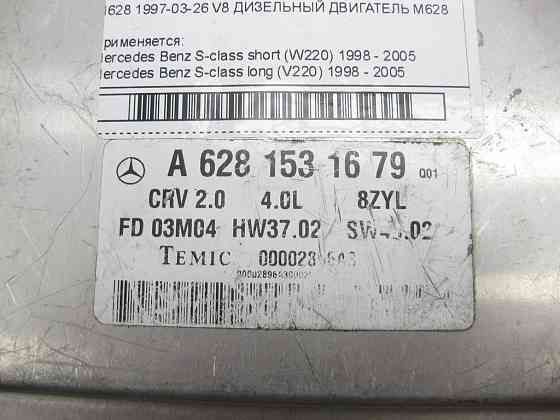 Mercedes-Benz  A6281531679 Блок управління двигуном OM628 V8 4.0 cdi S-class short W220 S-class long V220 Одеса
