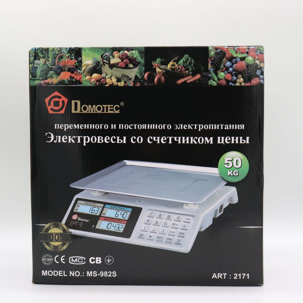 Торговые весы с металлическими кнопками до 50 кг MS-982S / Электронные настольные весы Киев - изображение 10