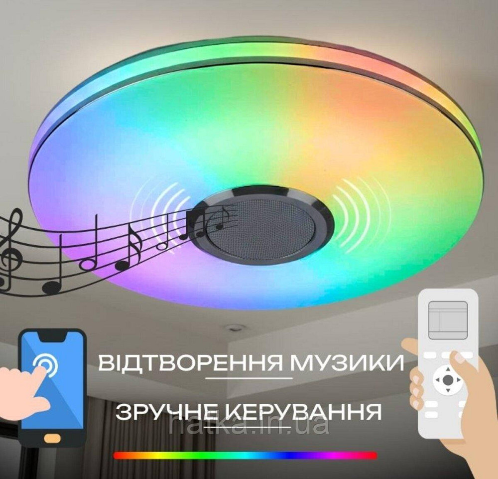 Світлодіодний музичний світильник смарт VALESO LY365-400 WH для спальні та дитячої кімнати 48W+5W RGB Білий Київ - фото 1