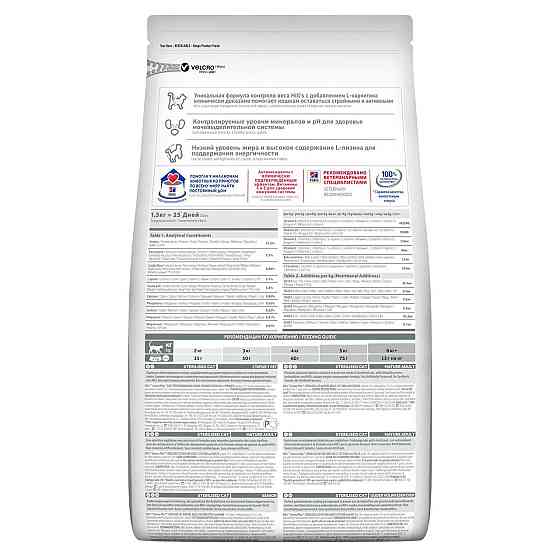 Hills SP Feline Mature Adult 7+ Sterilised Cat Chicken (Хиллс СП Филайн Матюр Эдалт 7+ Стерилисед) для котов Запорожье