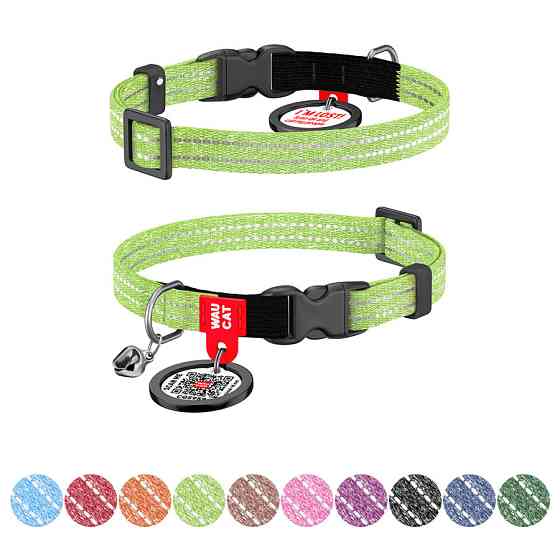 Нашийник для котів з відновленої бавовни WAUCAT Re-cotton з QR паспортом, світловідбиваючий, пл Коломыя
