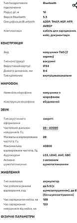 Навушники Sony Linkbuds Fit White (WF-LS910N) Київ