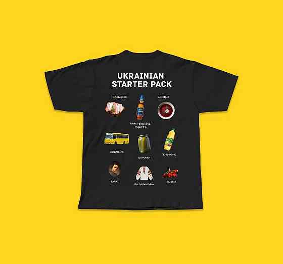 Футболка з принтом "Ukrainian Starter Pack" Чернівці