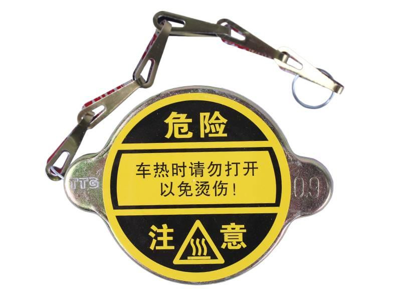 Крышка радиатора на дизельный двигатель 180N Мукачево - изображение 3