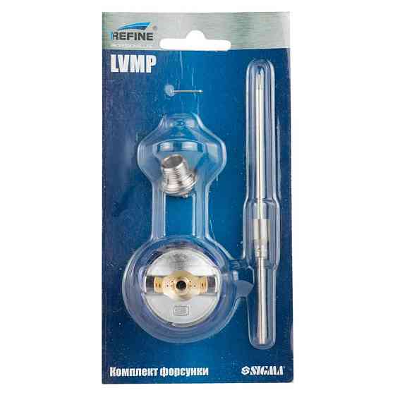 Refine Комплект форсунки LVMP Ø1.4 мм для 6814211, 6814221, 6814231 REFINE (6817741) Киев