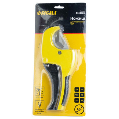 Труборез Sigma для пластиковых труб 3-64мм 255мм (4333181) Винница - изображение 5