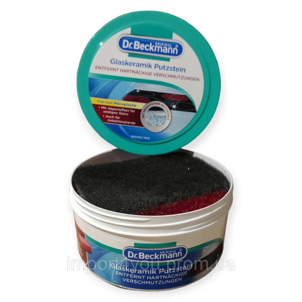 Dr.Beckmann паста для плит керамических 250g +губка Харьков - изображение 2