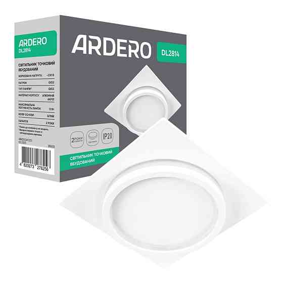 Вбудований світильник Ardero DL2814 під лампу білий Харків