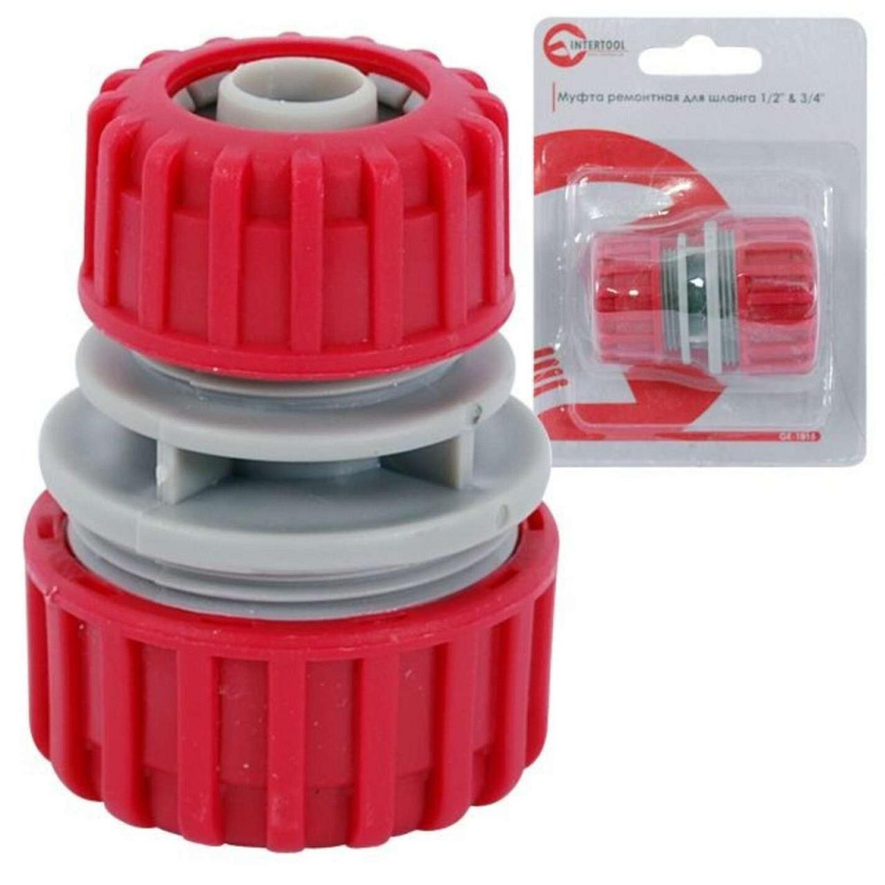 Муфта ремонтно-соединительная для шланга 1/2 и 3/4 Мукачево - изображение 1