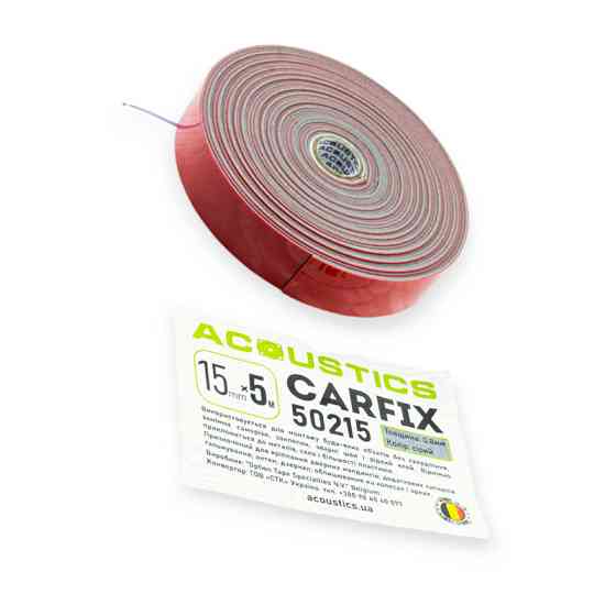 Скотч 2-х сторонній "сірий" 5м х 15мм acoustics carfix Мукачево