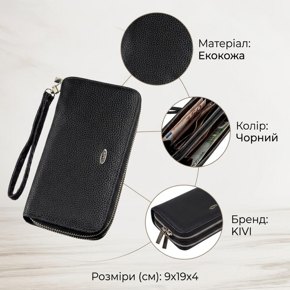 Кошелек женский из зернистой экокожи KIVI 19045 Черный Киев - изображение 8