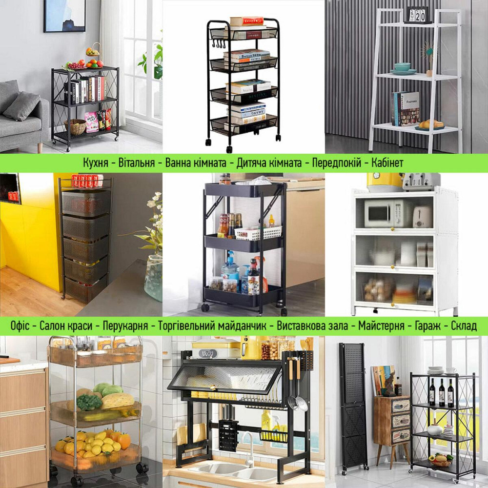 Універсальна триярусна етажерка слонова кістка Київ - фото 8