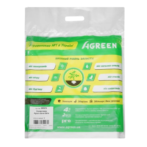 Агроволокно 30гр/м2 (3,2м) 5м Агрін Житомир - фото 4