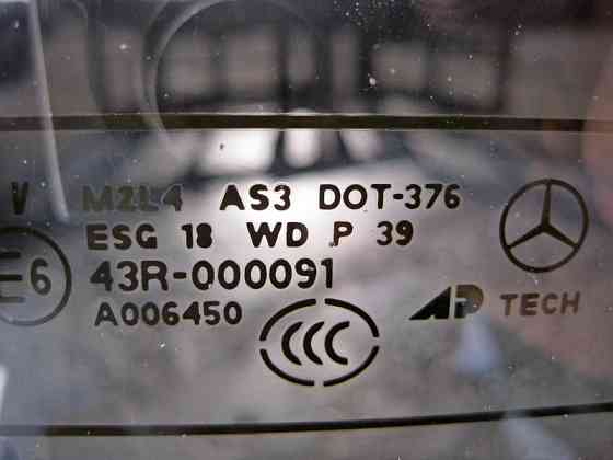 Mercedes-Benz  A1647401357 43R-000091 Двері багажного відділення - ляда GL X164 A1647401705 зі склом Одеса