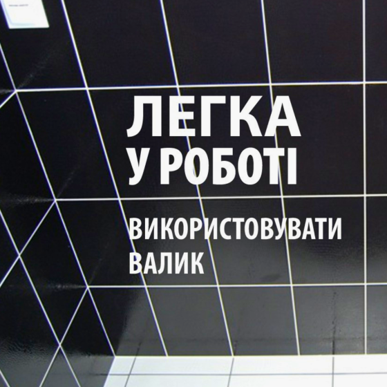 Епоксидна глянцева фарба для реставрації керамічних плиткових поверхонь 1кг Lava™ Біла Харків